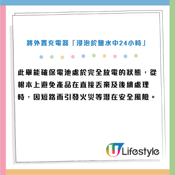 外置充電器叉電即爆炸！燒穿插座變焦黑大洞 專家：這款設計散熱近乎零如同「計時炸彈」！附發脹尿袋電池處理方法
