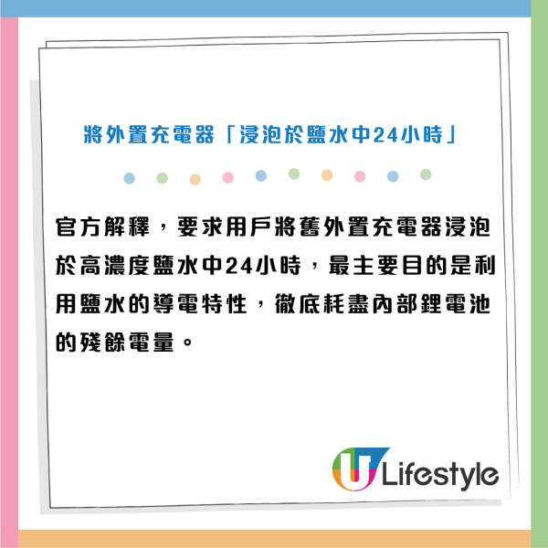 外置充電器叉電即爆炸！燒穿插座變焦黑大洞 專家：這款設計散熱近乎零如同「計時炸彈」！附發脹尿袋電池處理方法