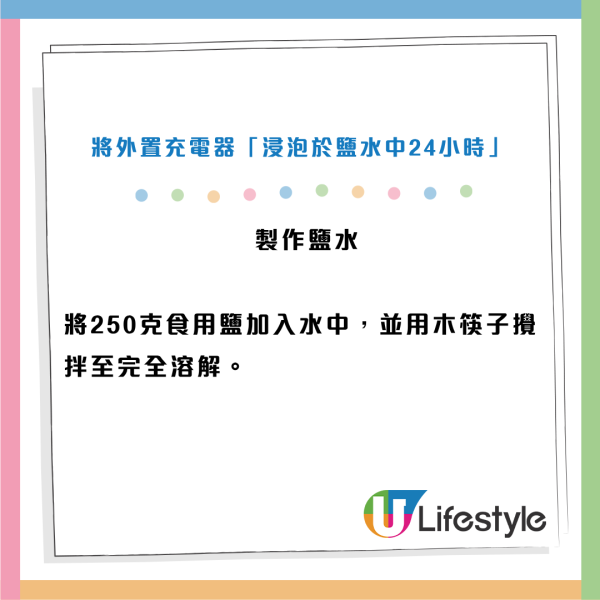 外置充電器叉電即爆炸！燒穿插座變焦黑大洞 專家：這款設計散熱近乎零如同「計時炸彈」！附發脹尿袋電池處理方法
