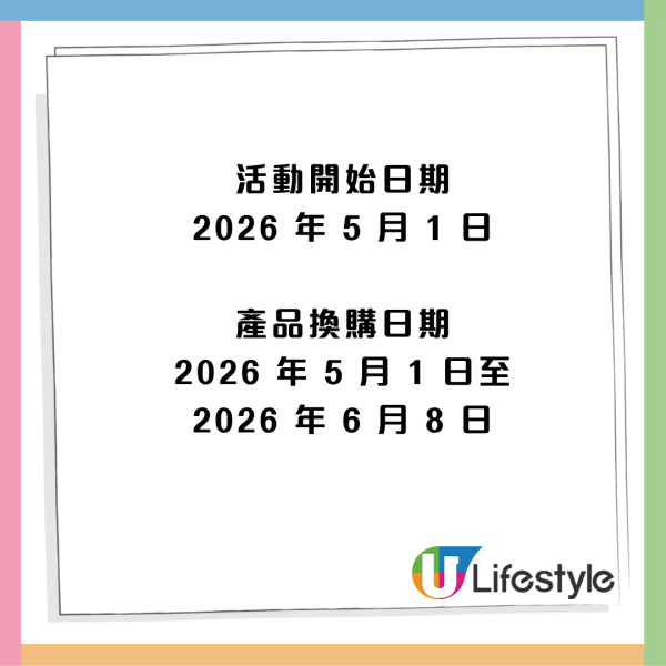 爭鮮x超人氣療癒「線條小狗」襲港！1方法$28起換水樽/可愛盲盒公仔/環保袋   打卡主題店
