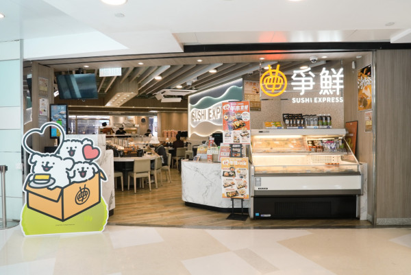 爭鮮x超人氣療癒「線條小狗」襲港！1方法$28起換水樽/可愛盲盒公仔/環保袋   打卡主題店