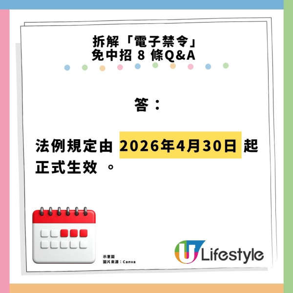 電子煙禁令4.30生效！公眾地方管有即罰$3000 官方拆解8大Q&A