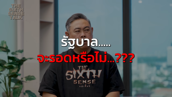泰國神婆Mor Plai再爆驚人預言：特朗普6、7月恐再遇生死劫！全球局勢繫於這一人的決定？