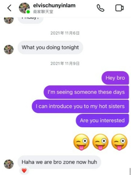 阿Sa老公遭網紅爆料挖交友App情史 對話截圖流出竟被網民一面倒圍插