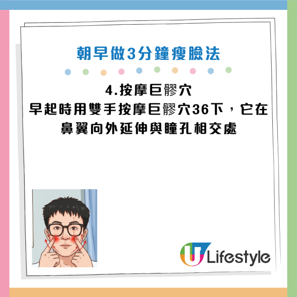 圖片資料來源：小紅書@醫學博士李寧飛、Gemini AI