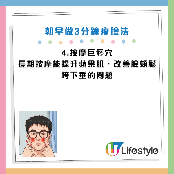 圖片資料來源：小紅書@醫學博士李寧飛、Gemini AI