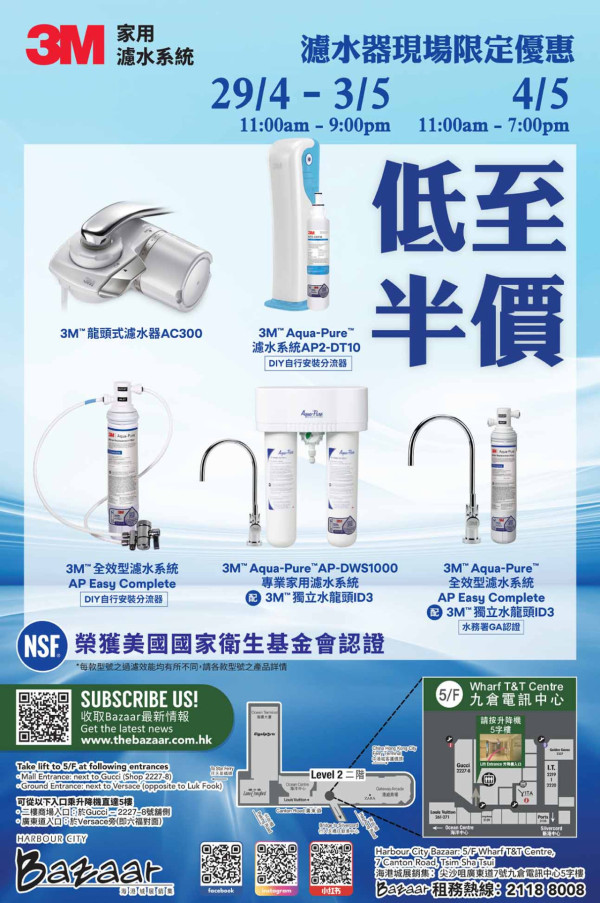 尖沙咀海港城馬拉松開倉低至2折！Nike／adidas／Columbia外套/波鞋低至$20 同場廚具開倉 Tefal平底鍋$199起