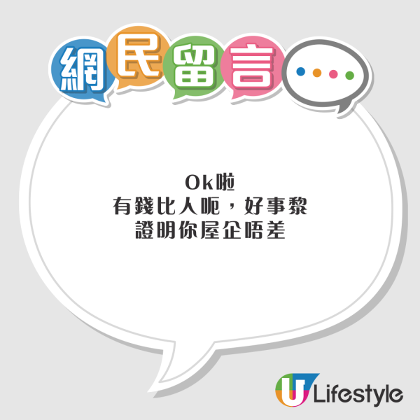 港父參加睇樓團疑墮中山車位騙局 地鐵站交收九萬尾數 港男求助：點樣可以阻止佢？ 