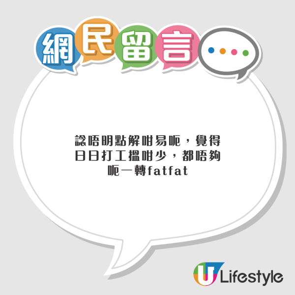 港父參加睇樓團疑墮中山車位騙局 地鐵站交收九萬尾數 港男求助：點樣可以阻止佢？ 