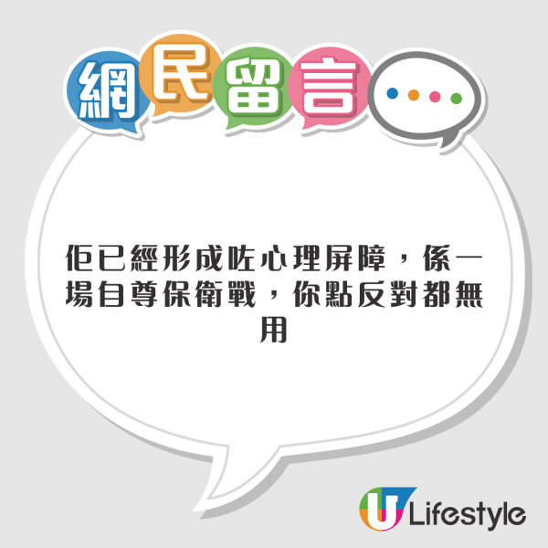 港父參加睇樓團疑墮中山車位騙局 地鐵站交收九萬尾數 港男求助：點樣可以阻止佢？ 
