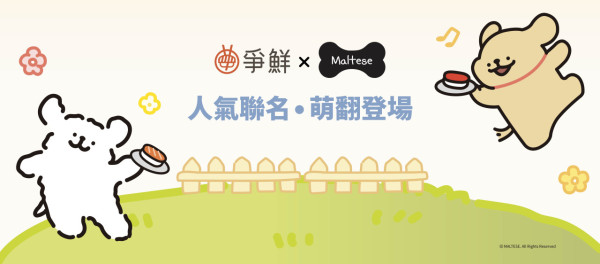 爭鮮x超人氣療癒「線條小狗」襲港！1方法$28起換水樽/可愛盲盒公仔/環保袋   打卡主題店