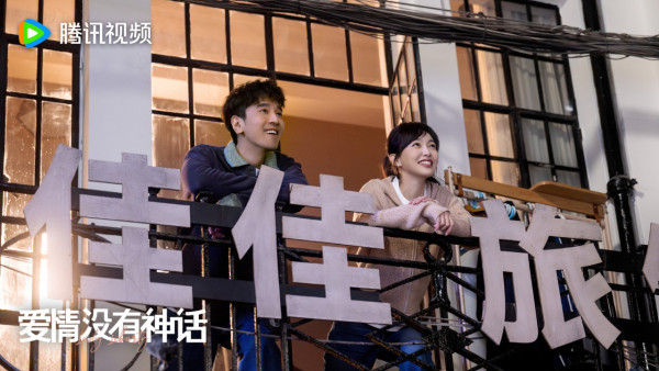 愛情沒有神話線上看｜唐嫣趙又廷劇情6大看點！追劇日曆+演員陣容介紹