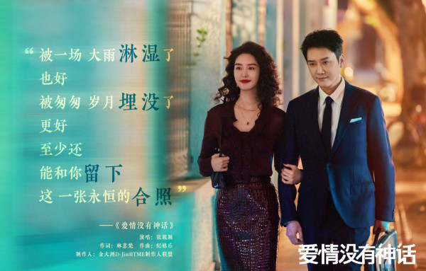 愛情沒有神話線上看｜唐嫣趙又廷劇情6大看點！追劇日曆+演員陣容介紹