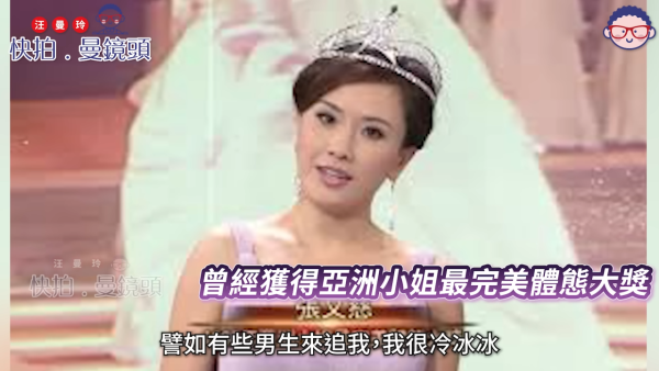 盤點近年8位亞視過檔TVB女藝人！全部都要做配角陪襯由低做起 僅得一人空降女主角