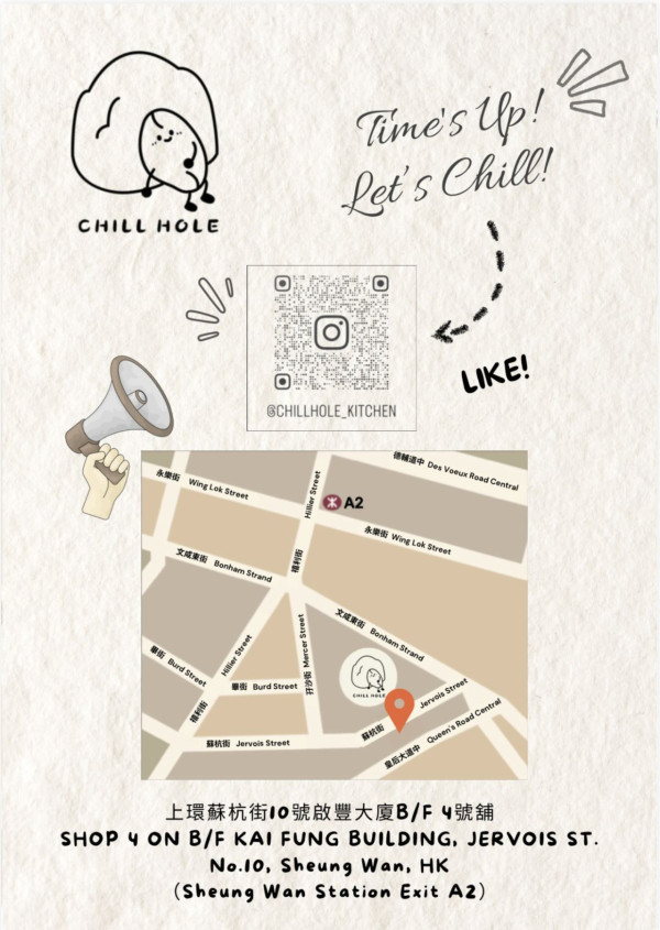 早餐優惠｜西式咖啡店推$18激抵早餐包熱咖啡 蛋沙律三文治、濃湯天使麵  