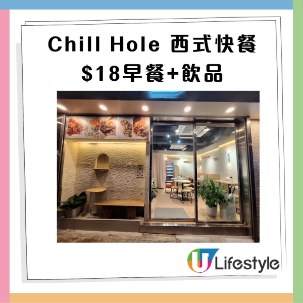 早餐優惠｜西式咖啡店推$18激抵早餐包熱咖啡 蛋沙律三文治、濃湯天使麵  