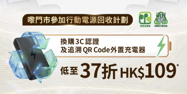 5.1出遊必睇 一文睇清 2026「北上、上機」尿袋新規 合新規尿袋激減至 37 折