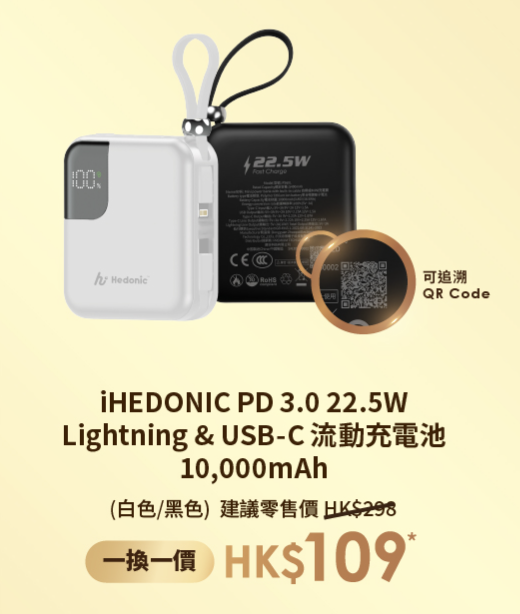 5.1出遊必睇 一文睇清 2026「北上、上機」尿袋新規 合新規尿袋激減至 37 折