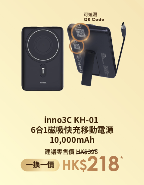 5.1出遊必睇 一文睇清 2026「北上、上機」尿袋新規 合新規尿袋激減至 37 折