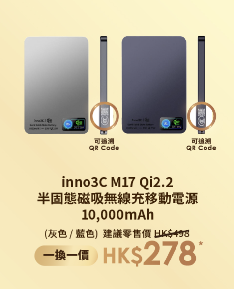5.1出遊必睇 一文睇清 2026「北上、上機」尿袋新規 合新規尿袋激減至 37 折