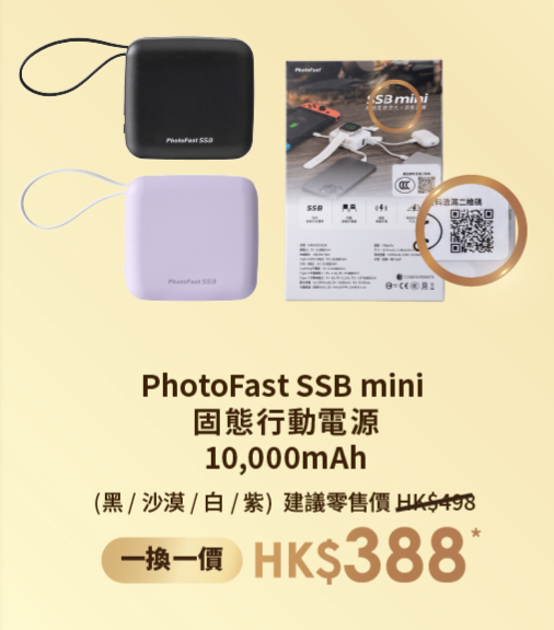 5.1出遊必睇 一文睇清 2026「北上、上機」尿袋新規 合新規尿袋激減至 37 折