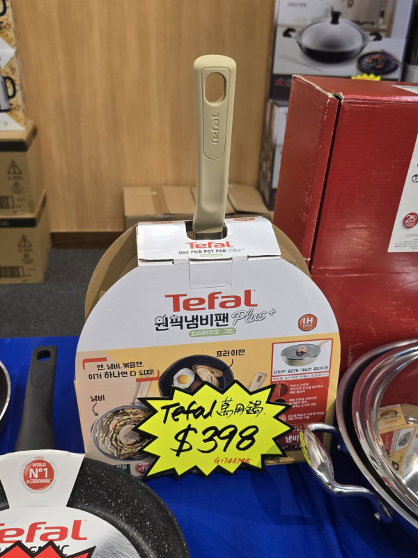 尖沙咀海港城馬拉松開倉低至2折！Nike／adidas／Columbia外套/波鞋低至$20 同場廚具開倉 Tefal平底鍋$199起