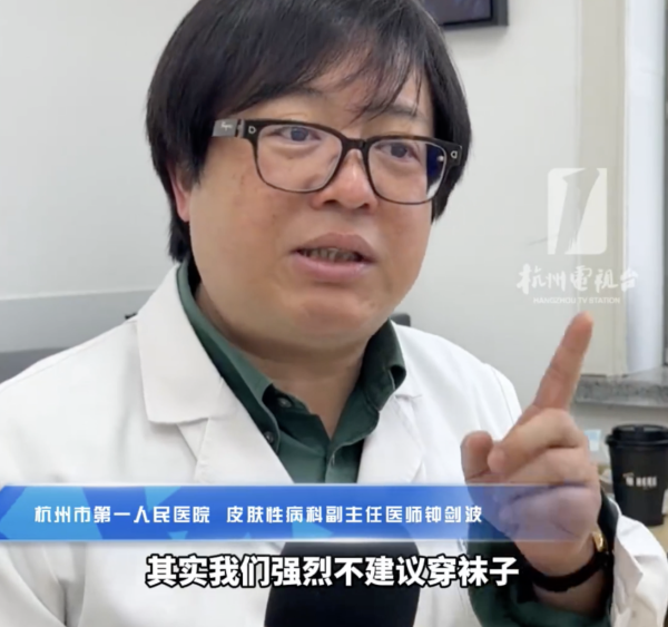 著襪瞓覺出事！腳趾慘變恐怖千層酥 醫生警告非灰甲只能拔除