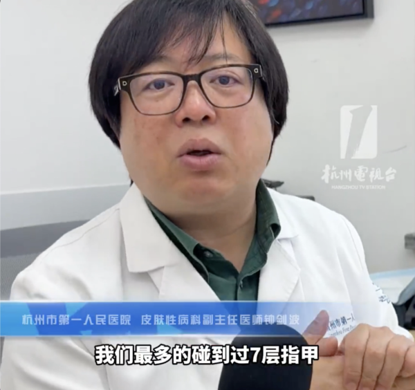 著襪瞓覺出事！腳趾慘變恐怖千層酥 醫生警告非灰甲只能拔除