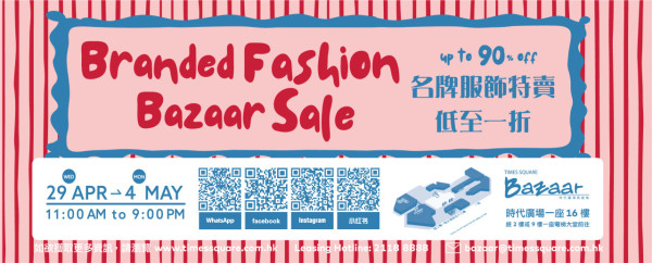 銅鑼灣時代廣場名牌開倉低至1折！男女裝/休閒鞋/袋款低至$50 PINKO／OWNDAYS／Marc Jacobs／Superga
