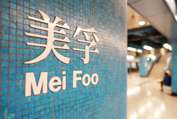 美孚新邨係隱形富豪集中地！身家過億拒搬走2大原因 揭1800呎真相