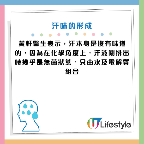 圖片資料來源：Facebook@黃軒醫師 Dr. Ooi Hean