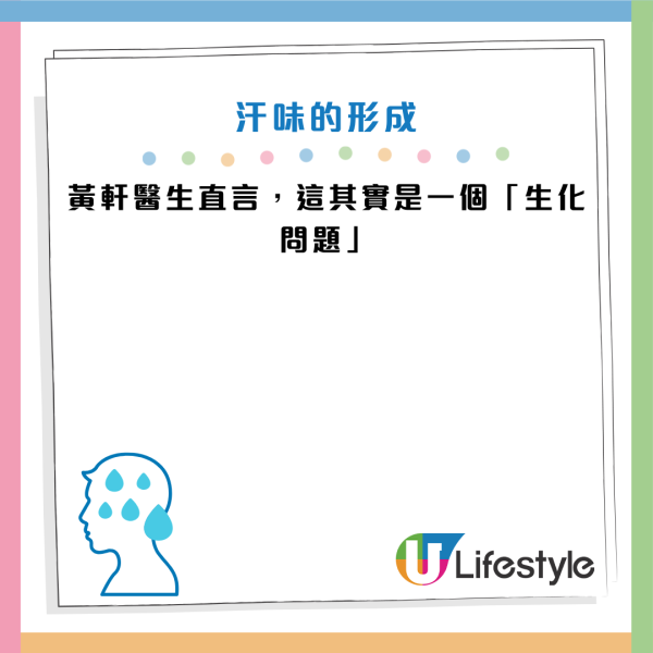 圖片資料來源：Facebook@黃軒醫師 Dr. Ooi Hean