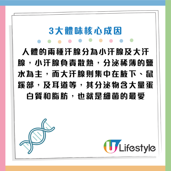 圖片資料來源：Facebook@黃軒醫師 Dr. Ooi Hean