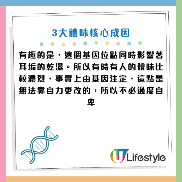 圖片資料來源：Facebook@黃軒醫師 Dr. Ooi Hean