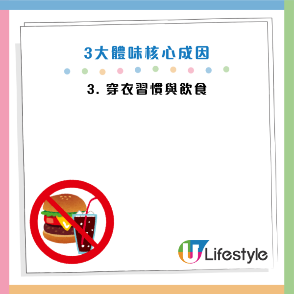 圖片資料來源：Facebook@黃軒醫師 Dr. Ooi Hean