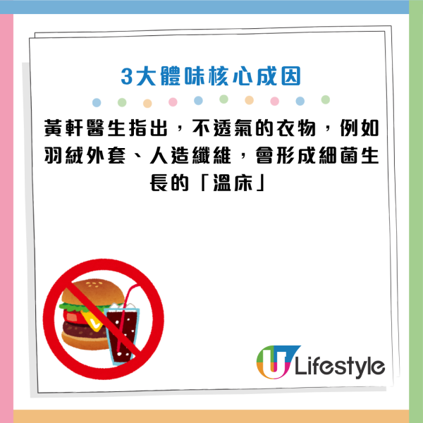 圖片資料來源：Facebook@黃軒醫師 Dr. Ooi Hean