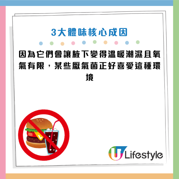 圖片資料來源：Facebook@黃軒醫師 Dr. Ooi Hean