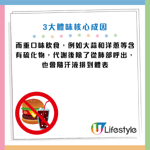 圖片資料來源：Facebook@黃軒醫師 Dr. Ooi Hean
