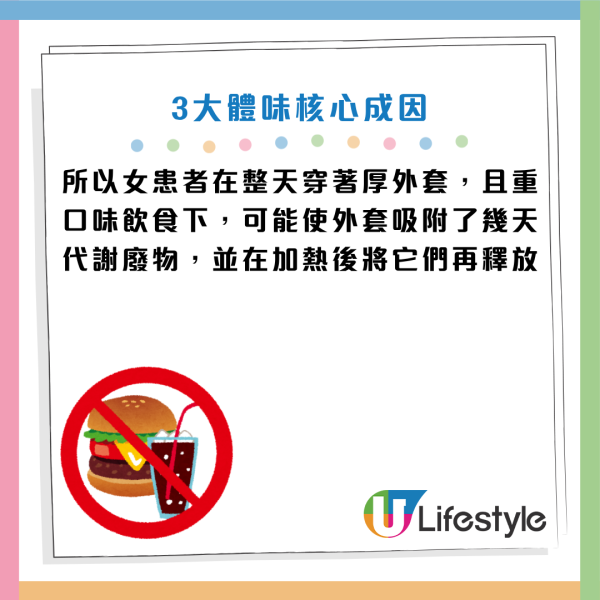 圖片資料來源：Facebook@黃軒醫師 Dr. Ooi Hean