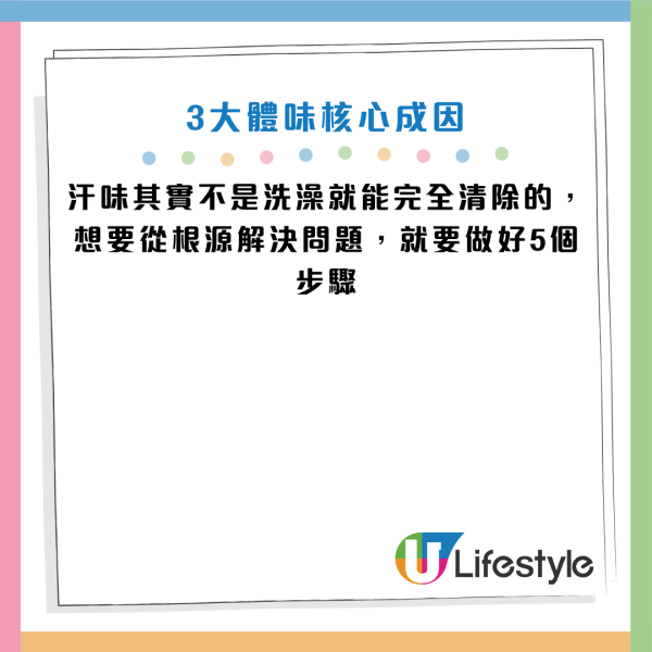 圖片資料來源：Facebook@黃軒醫師 Dr. Ooi Hean