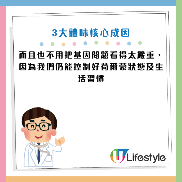圖片資料來源：Facebook@黃軒醫師 Dr. Ooi Hean