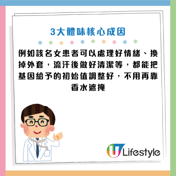 圖片資料來源：Facebook@黃軒醫師 Dr. Ooi Hean