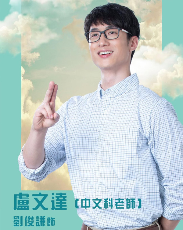 寒戰1994｜新生代男神劉俊謙的10件事起底：演藝學院畢業 出道即巔峰首奪影帝