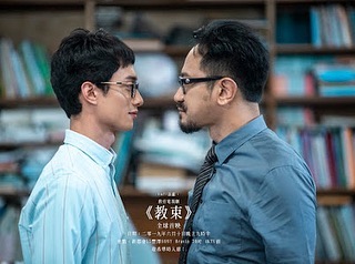 寒戰1994｜新生代男神劉俊謙的10件事起底：演藝學院畢業 出道即巔峰首奪影帝