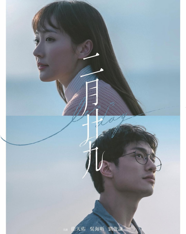 寒戰1994｜新生代男神劉俊謙的10件事起底：演藝學院畢業 出道即巔峰首奪影帝