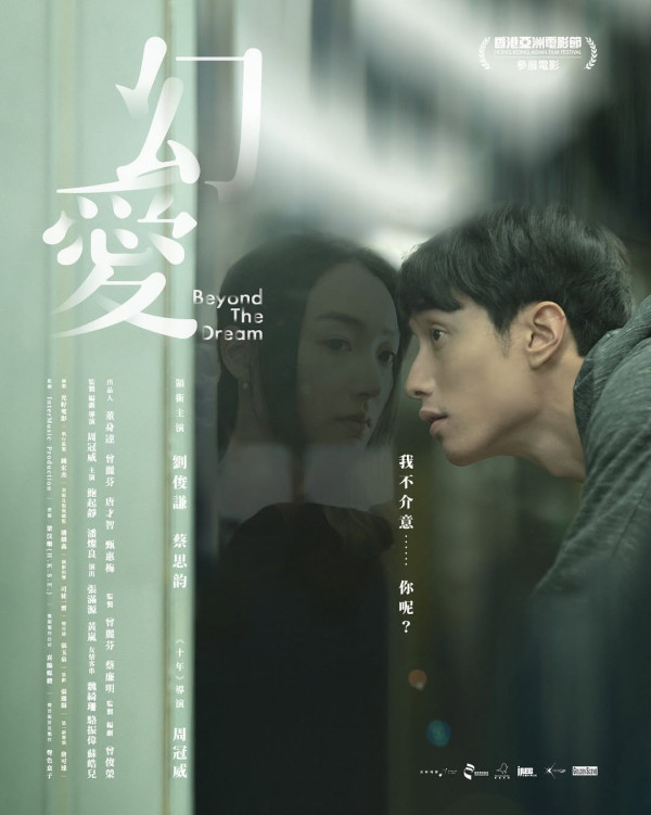 寒戰1994｜新生代男神劉俊謙的10件事起底：演藝學院畢業 出道即巔峰首奪影帝