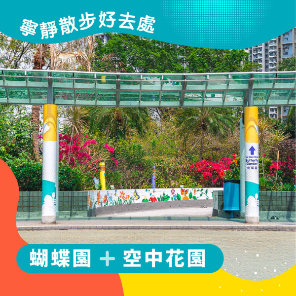 2026親子好去處！13大免費商場遊樂場 放電必玩隱藏恐龍/孔雀滑梯