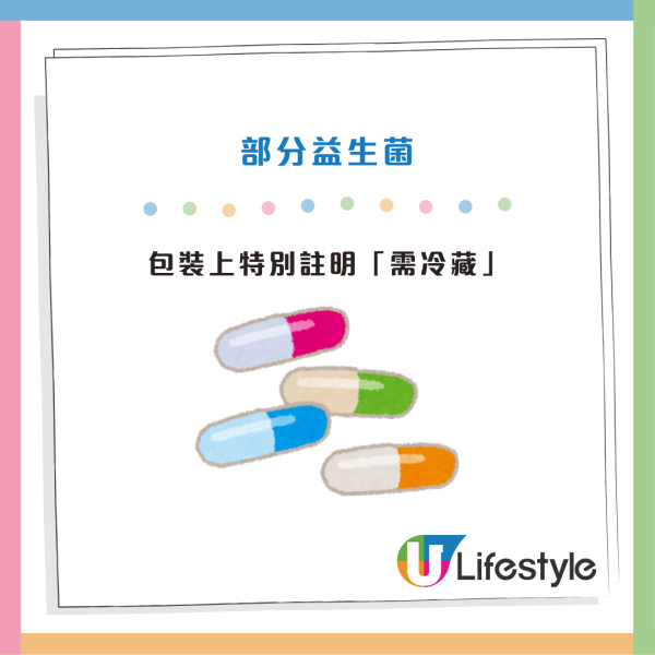 保健品、蔬果放雪櫃隨時發霉變質！營養專家警告：這5種蔬菜愈冰愈快壞 附正確存放指南