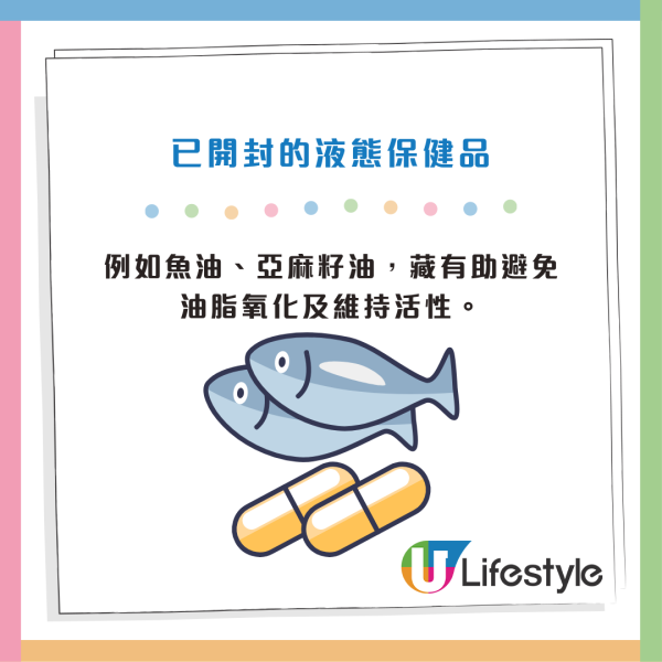 保健品、蔬果放雪櫃隨時發霉變質！營養專家警告：這5種蔬菜愈冰愈快壞 附正確存放指南