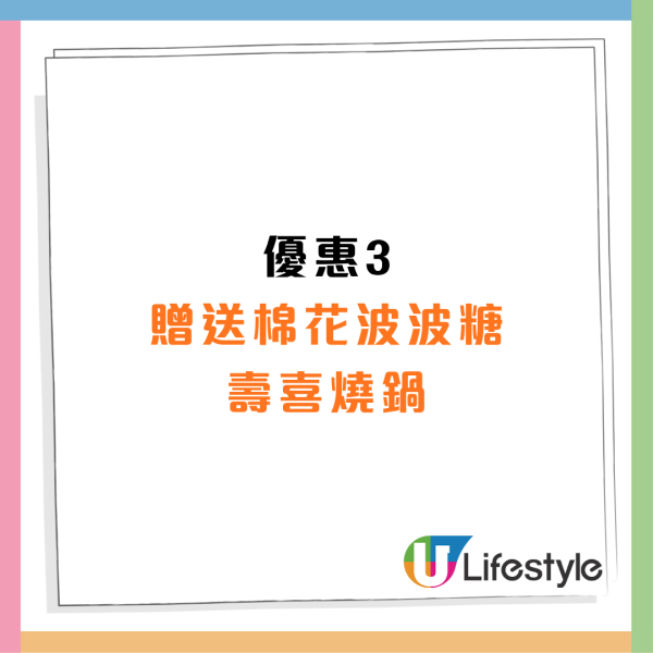 【放題優惠】肉佐 NIKUSA 請工人姐姐/小朋友免費食壽喜燒！免費送活北寄貝 / 時令刺身 打卡送棉花糖鍋